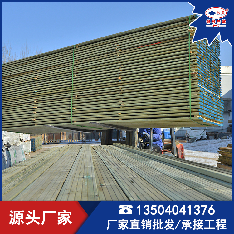 芬蘭防腐木地板