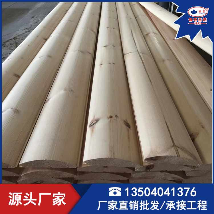 楓藍(lán)實(shí)木圓弧外墻板