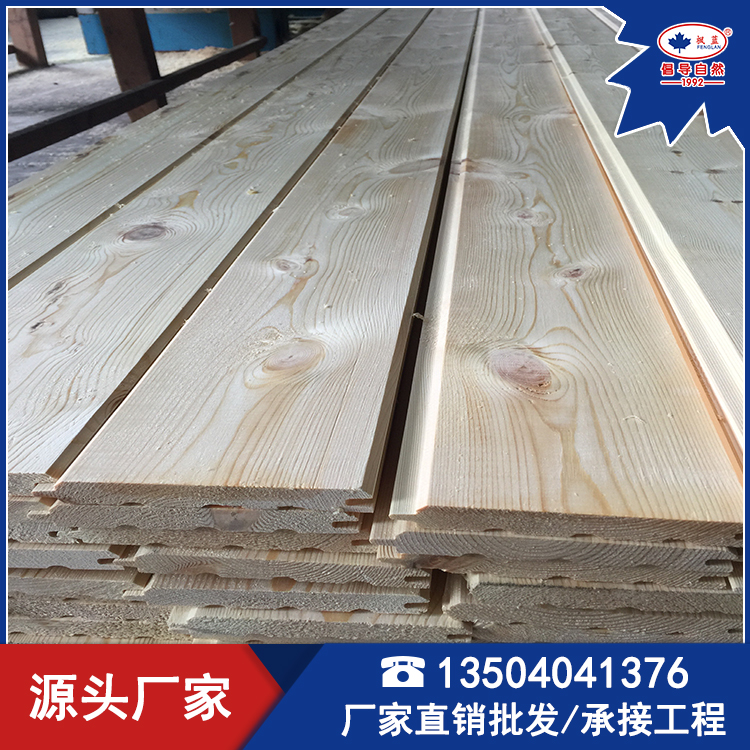 楓藍(lán)實木墻板扣板