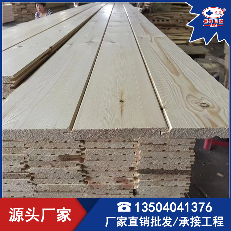 楓藍實木墻板批發(fā)