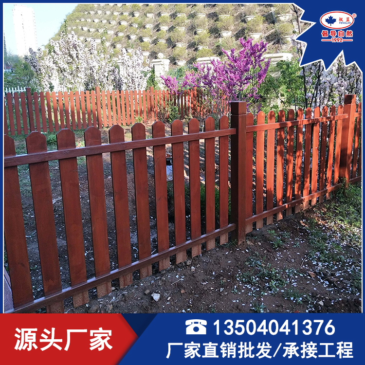 防腐芬蘭木柵欄