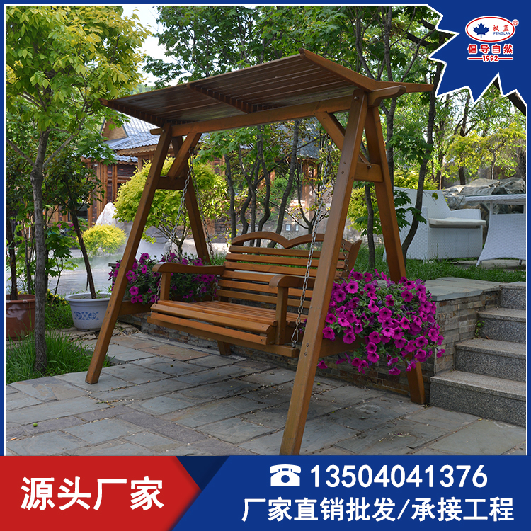 戶(hù)外秋千定制